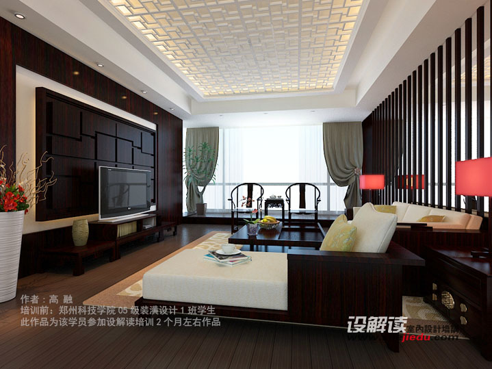 中式风格客厅效果图A023