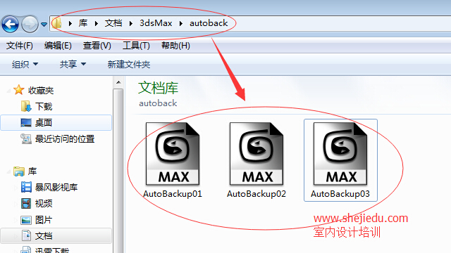 自动保存的文件名