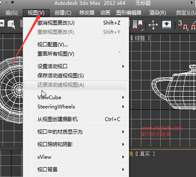 点击菜单栏