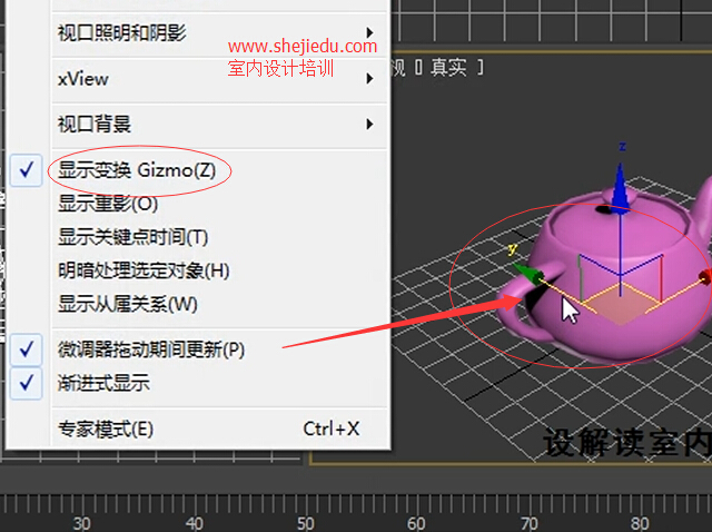 已显示了坐标系