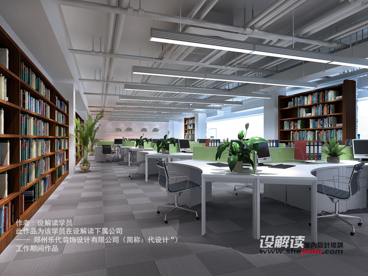 办公空间设计表现006