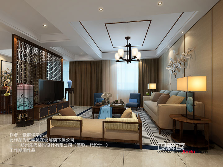 中式客厅空间设计表现035