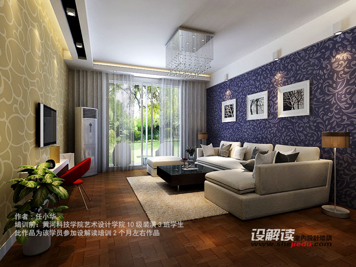 客厅效果图A025