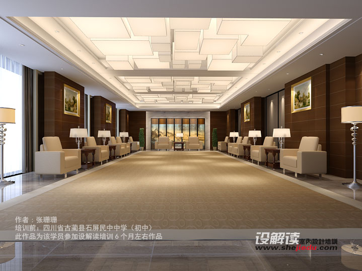 会议室空间效果图