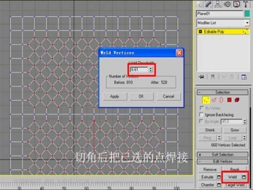切角选择的节点