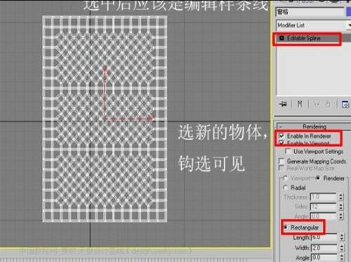 勾选图形渲染属性
