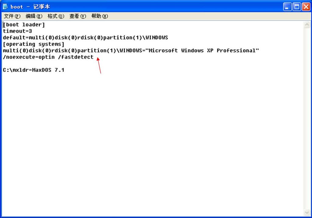 打开记事本文件