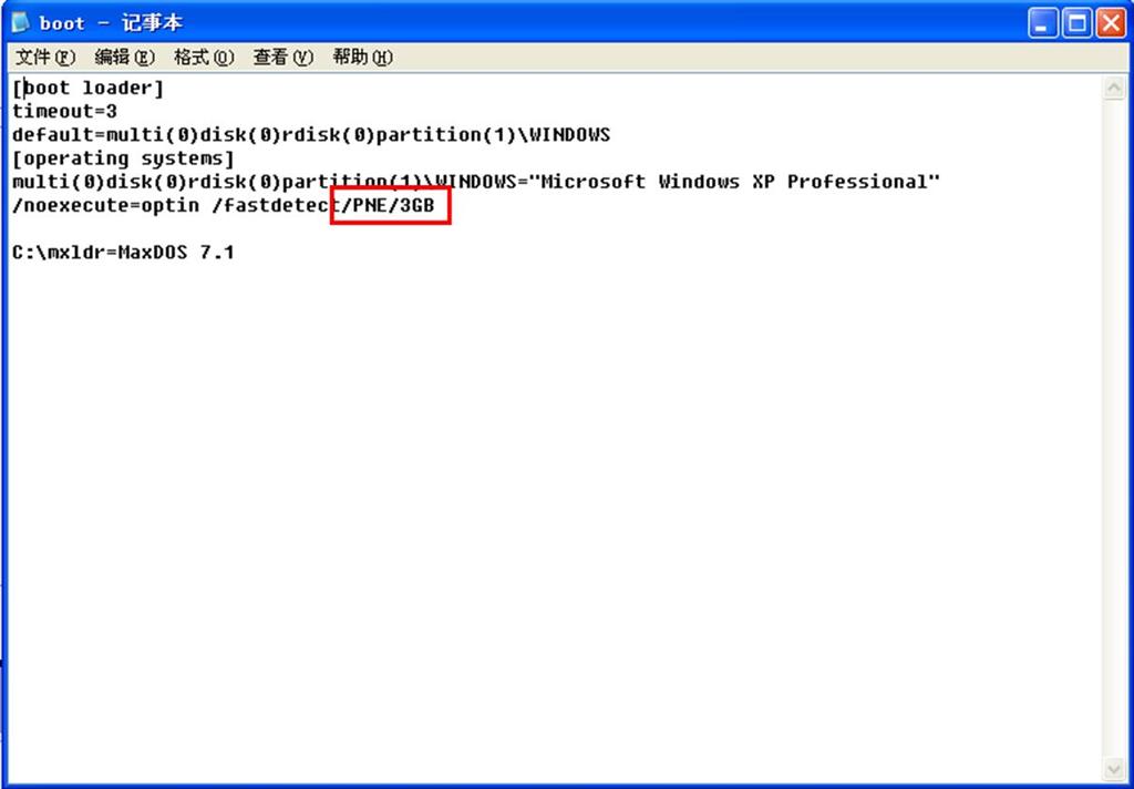 对记事本文件进行修改