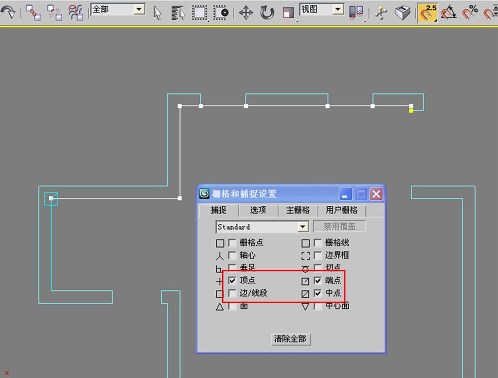 设置捕捉并画线