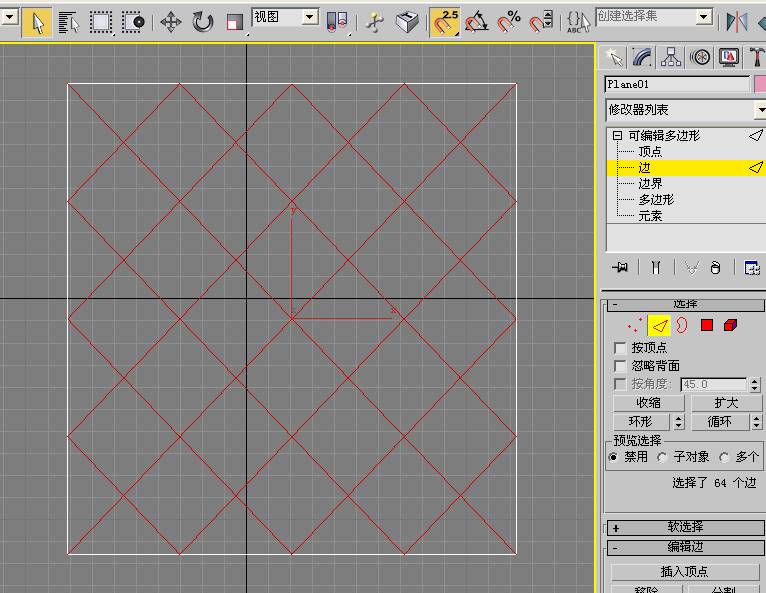 再一次选择刚才切的线