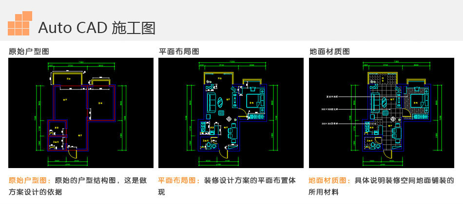 A计划课程介绍16