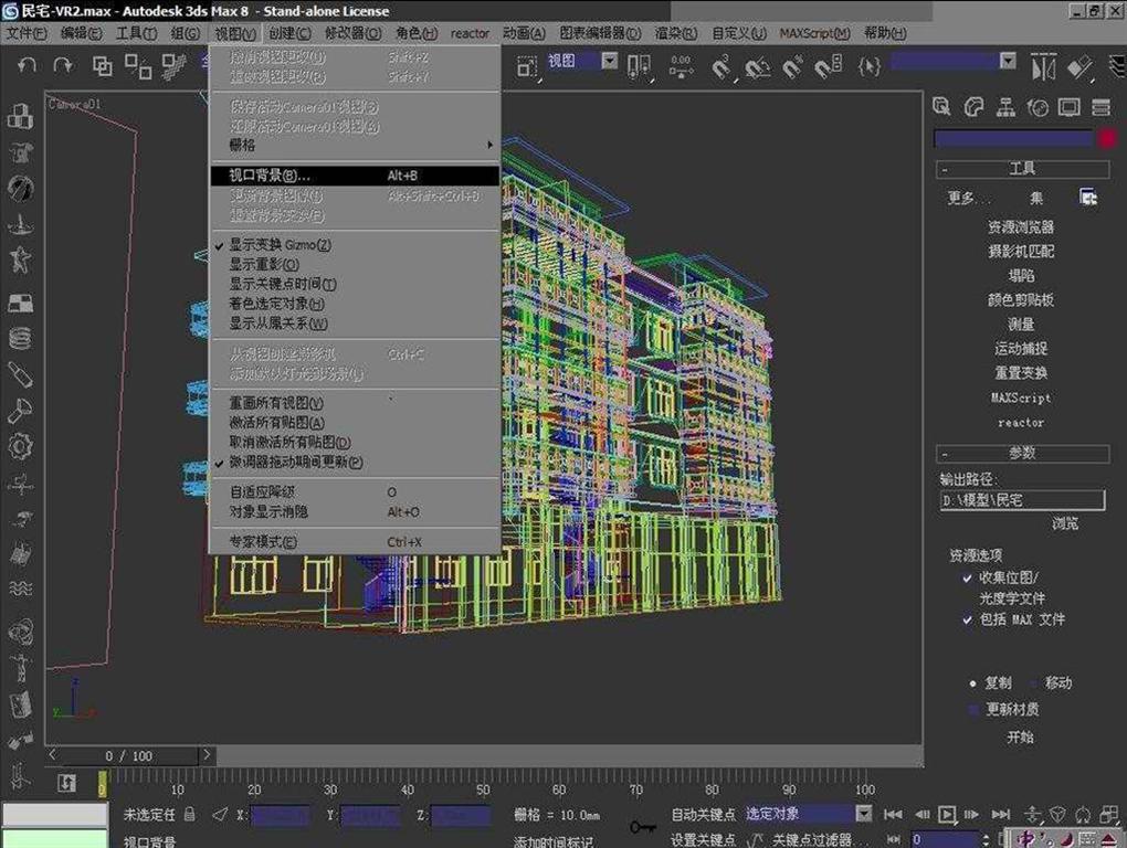 从视口背景导入图片