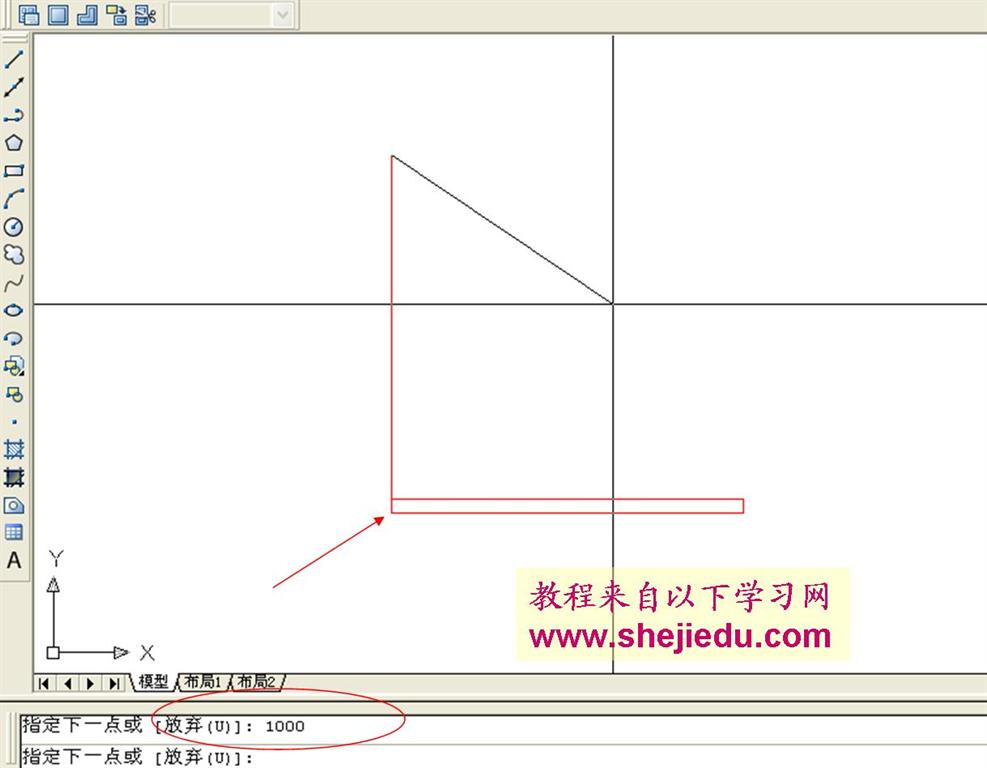 画直线