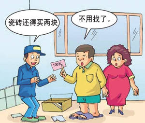 漫画形式装修图片