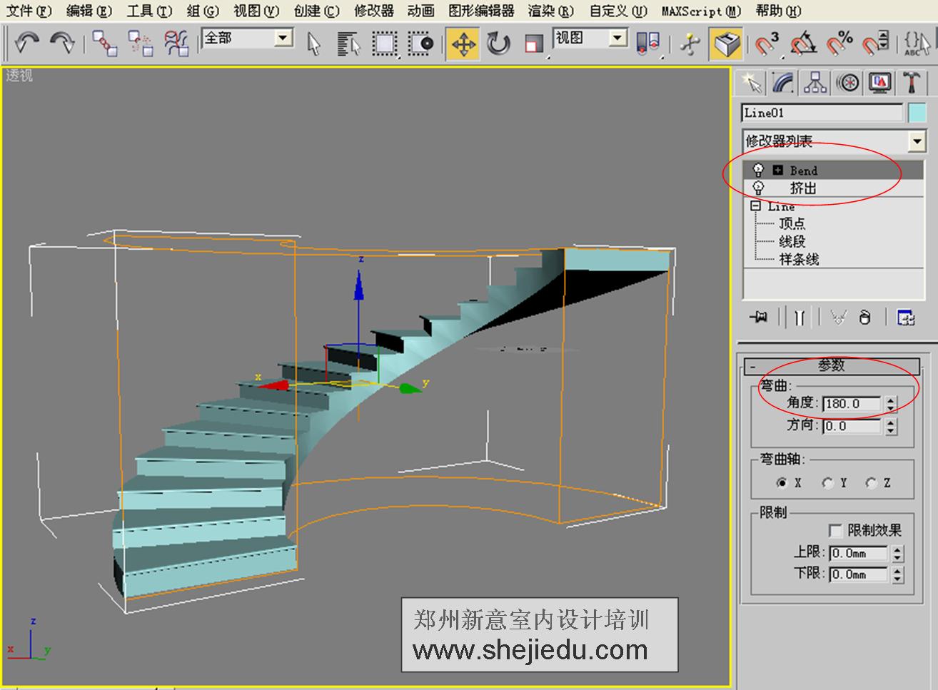 3d旋转楼梯制作步骤12