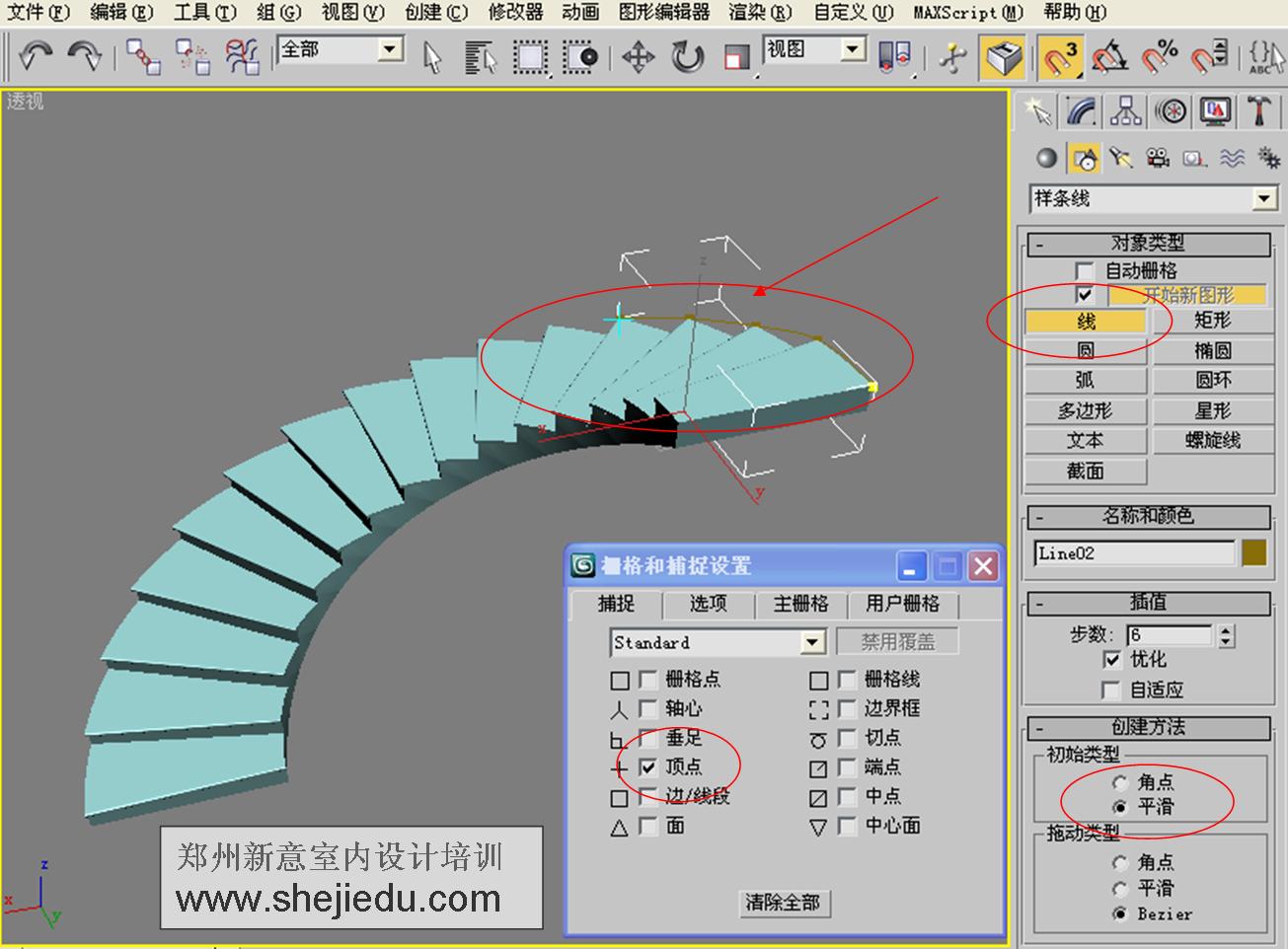 3d旋转楼梯制作步骤13