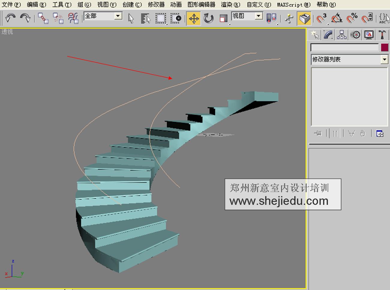 3d旋转楼梯制作步骤14