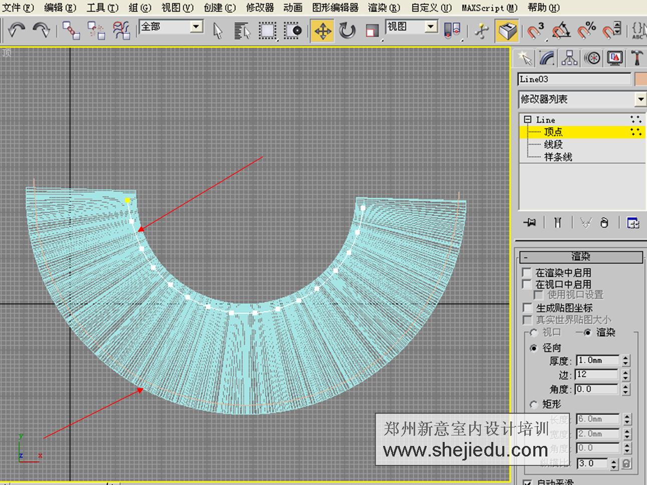 3d旋转楼梯制作步骤15