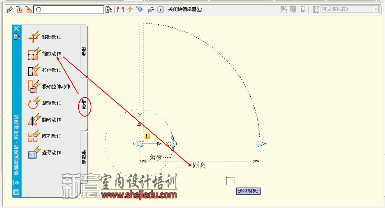 动作缩放动作