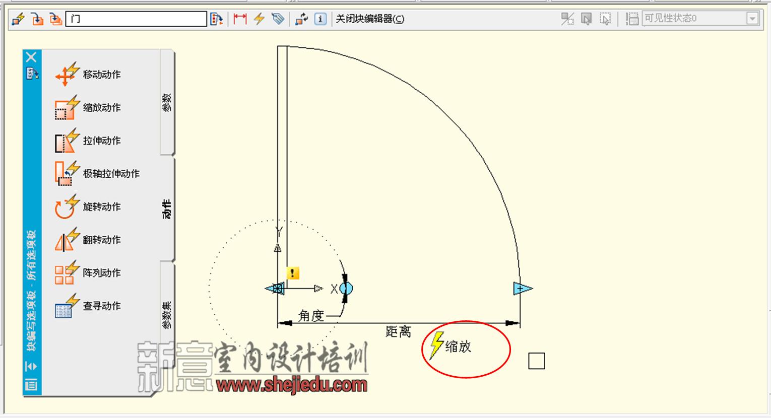 放置缩放动作