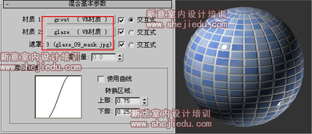 调节完成后的效果