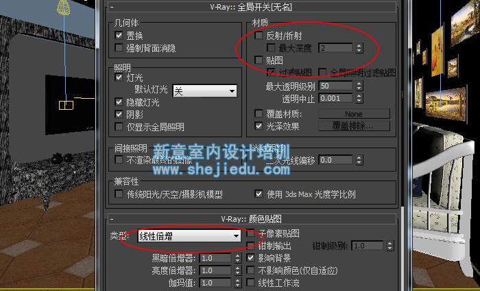 全局开关参数设置
