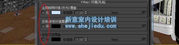 VR环境中不勾选