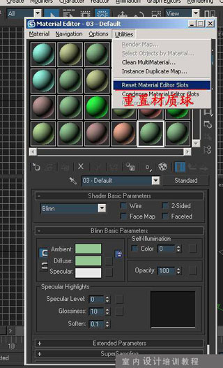 按图示操作