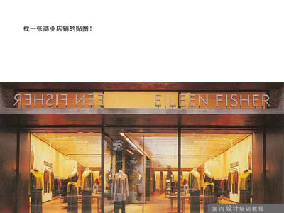 一张商店贴图
