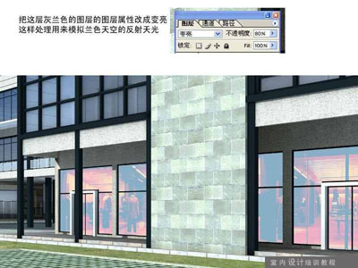 模拟兰色天空的反射