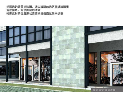 贴进背景树贴图的效果