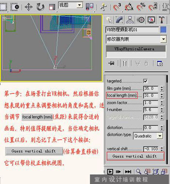 打出VR相机