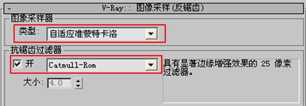 设置图像采样