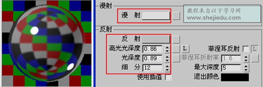 不锈钢材质具体参数设置
