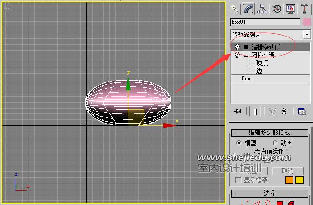 键盘快捷键覆盖切换01