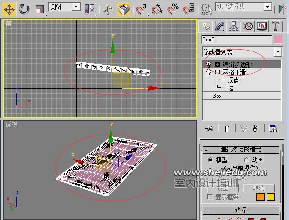 键盘快捷键覆盖切换02