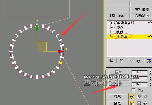 多边形创建圆形灯带07