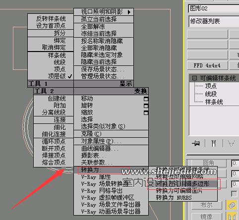 多边形创建圆形灯带09