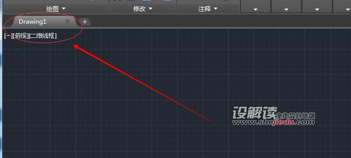 关闭CAD2016中的开始文件（图形）图例03