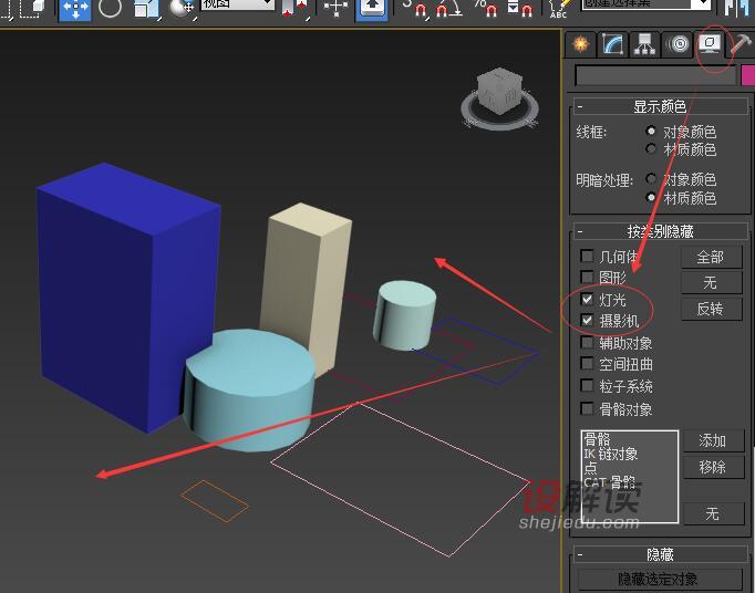 3D隐藏显示物体方法02