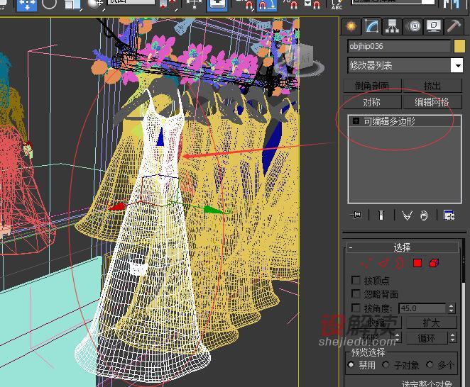 3d文件过大网格导出方法03