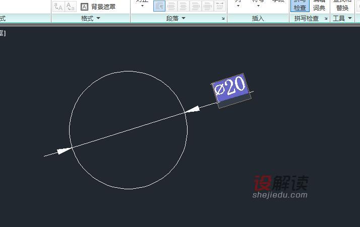 CAD标注上下公差01