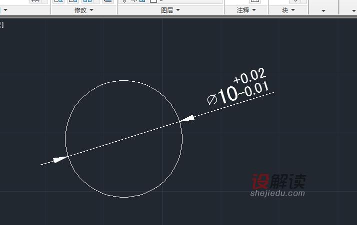 CAD标注上下公差03