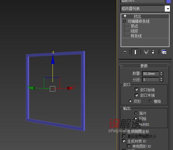 利用所选内容创建图形03