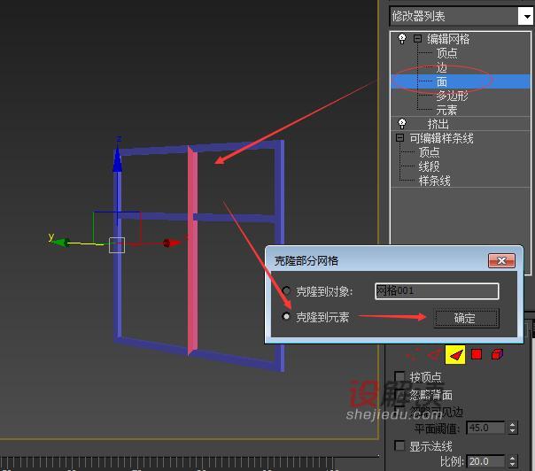 利用所选内容创建图形04