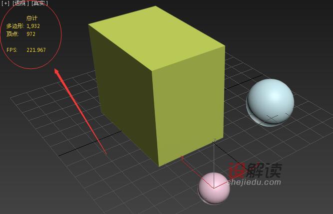 查看3d模型面数方法图01