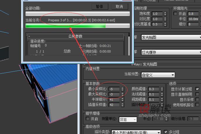 VR跑图遍数探讨01