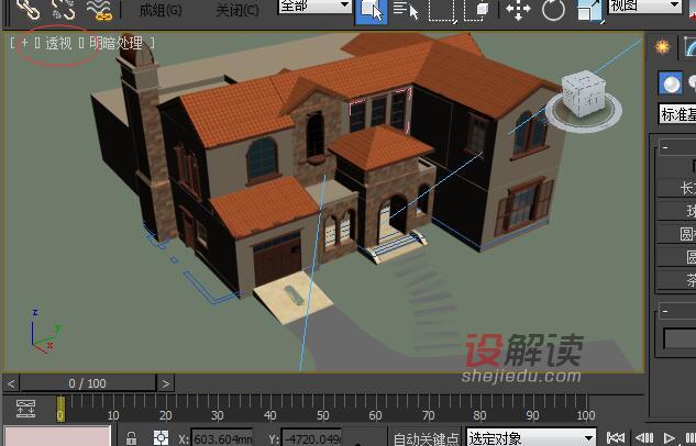 匹配像机到视图03