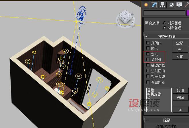 惠州品焱室内设计培训学校