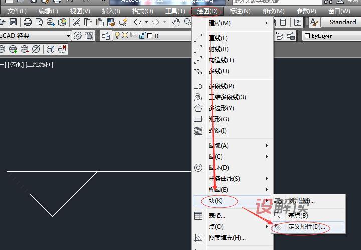 制作动态的标高图块02